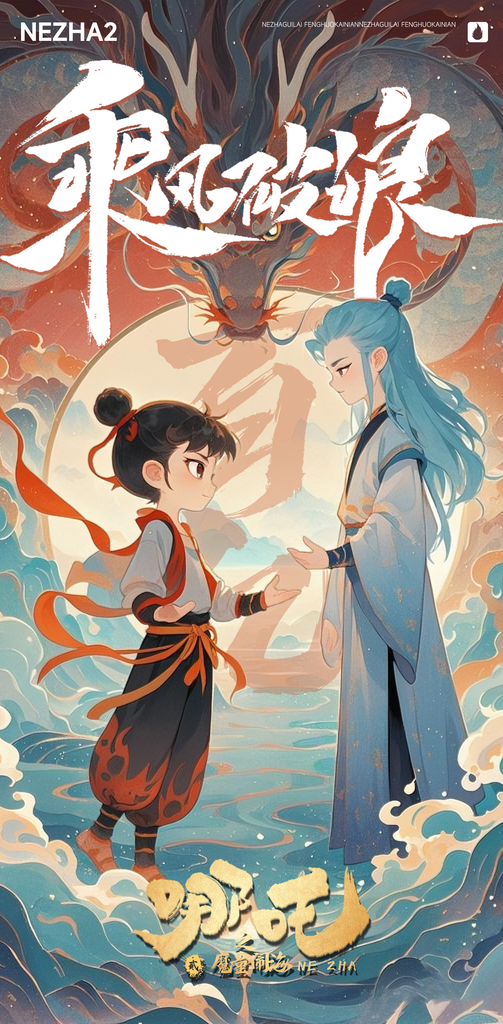 短篇结构舰队远航