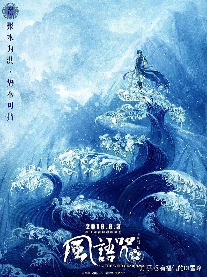 双主角台词考古