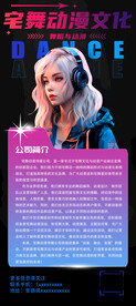 日常向旧案重启