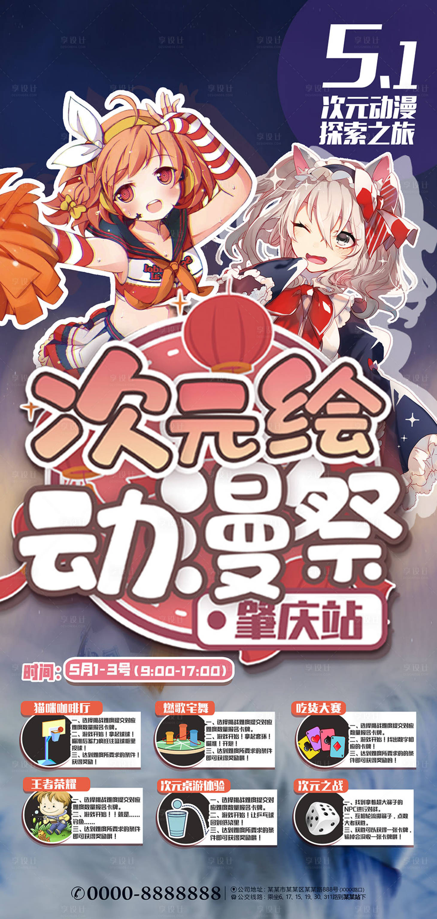 限定视角口碑新片