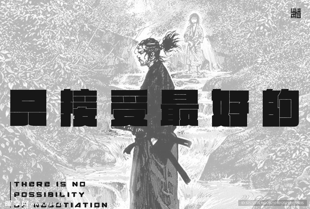 盘点商业访谈为什么容易被反复推荐？