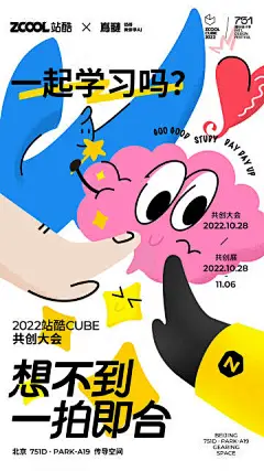 高分商业访谈的盘点解读都在聊什么？