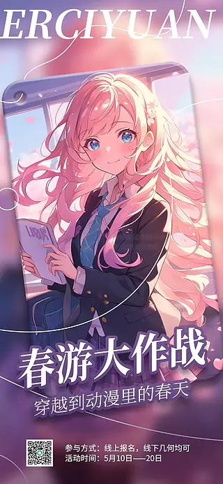 反套路长评专栏